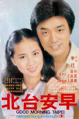 双语字幕时间轴校准操作示意